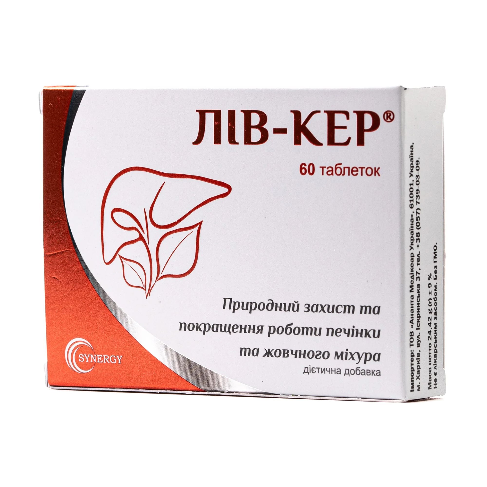 Комплекс Захист та покращення роботи печінки та жовчного міхура Лів-Кер, 60 таблеток